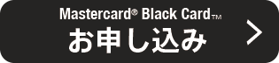 Black Card