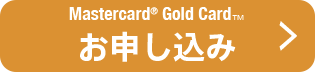 Gold Card